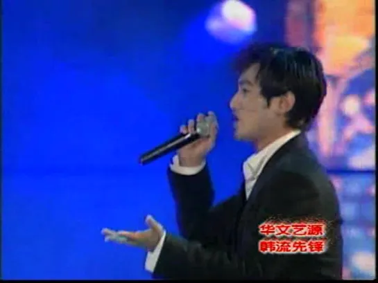 2002 SM Town Hangzhou concert A