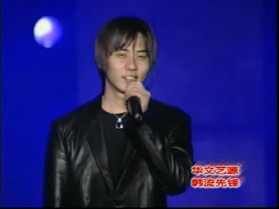 2002 SM Town Hangzhou concert B