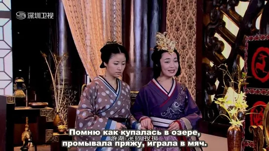 Интрига мэйжэнь / Mei Ren Xin Ji / Schemes of a Beauty (1/40) 720p