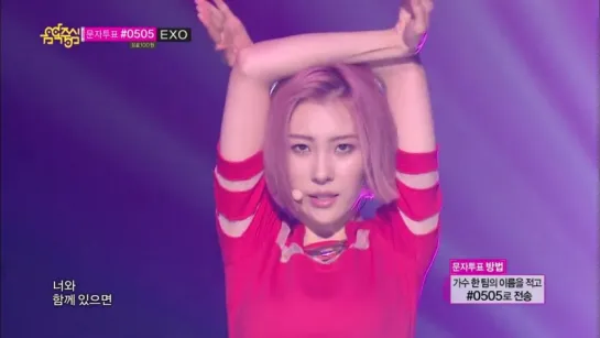 130831 | Sunmi - 24 hours @Music core