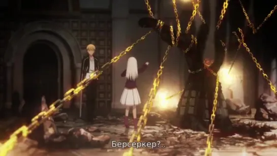 Момент из Fate stay night unlimited blade works