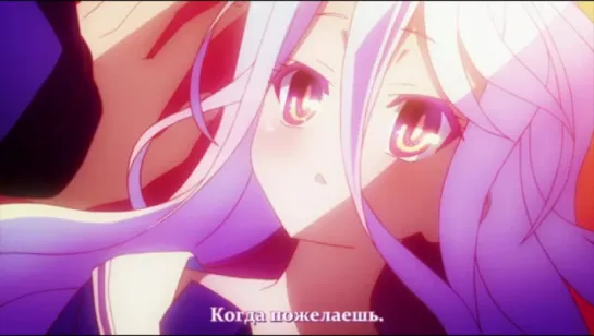 Момент аниме No game no life