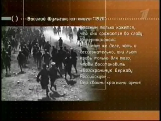 Большая Игра. Холодная Война. Документальный фильм. Михаил Леонтьев о геополитическом противостоянии России и внешнего Мира. 5.