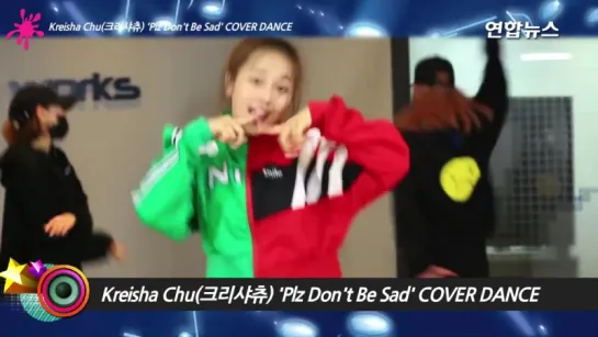 [COVER] Kreisha Chu - Plz Don't Be Sad