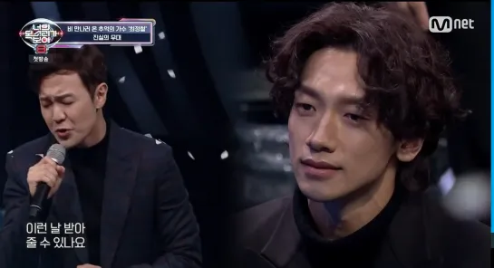 I Can See Your Voice 8 EP.1 20210129