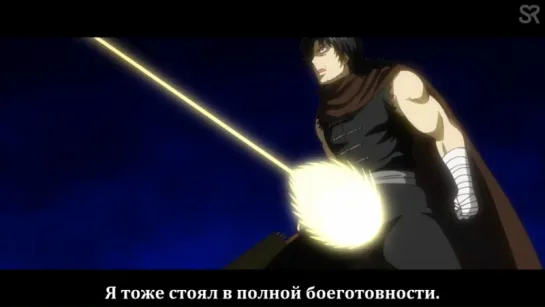 [субтитры | 08 (324)] Гинтама | Gintama (2017) | 8 серия русские субтитры | Sovet Romantica