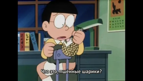 Дораэмон (1979) #0086 - Doraemon (1979) / Субтитры