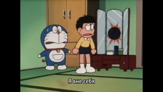 Дораэмон (1979) #0079 - Doraemon (1979) / Субтитры