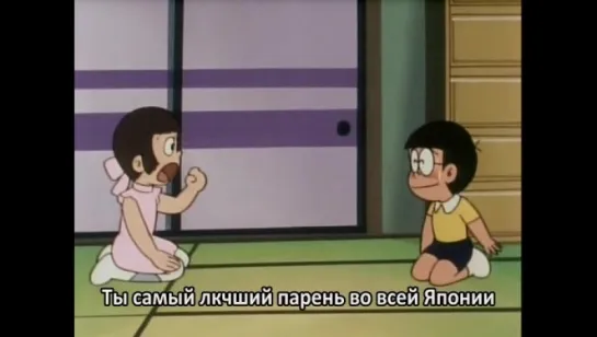 Дораэмон (1979) #0058 - Doraemon (1979) / Субтитры