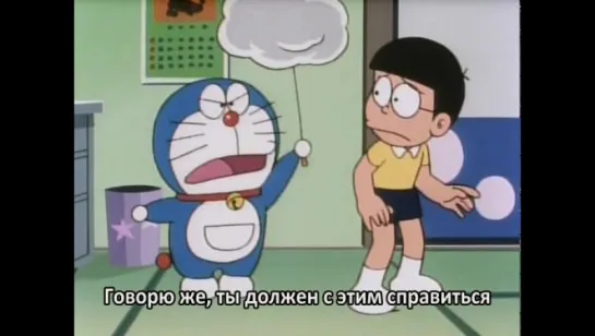 Дораэмон (1979) #0055 - Doraemon (1979) / Субтитры