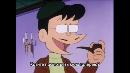 Дораэмон (1979) #0050 - Doraemon (1979) / Субтитры