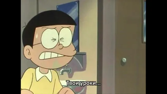 Дораэмон (1979) #0047 - Doraemon (1979) / Субтитры