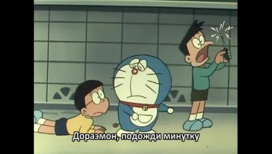 Дораэмон (1979) #0042 - Doraemon (1979) / Субтитры