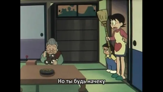 Дораэмон (1979) #0036 - Doraemon (1979) / Субтитры