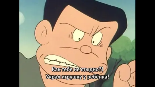 Дораэмон (1979) #0020 - Doraemon (1979) / Субтитры