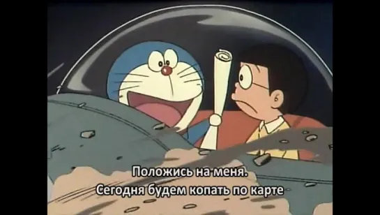 Дораэмон (1979) #0012 - Doraemon (1979) / Субтитры