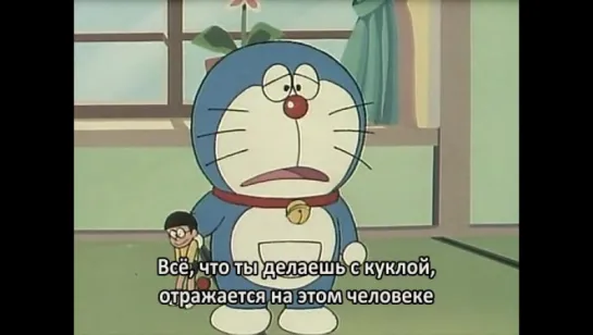 Дораэмон (1979) #0011 - Doraemon (1979) / Субтитры