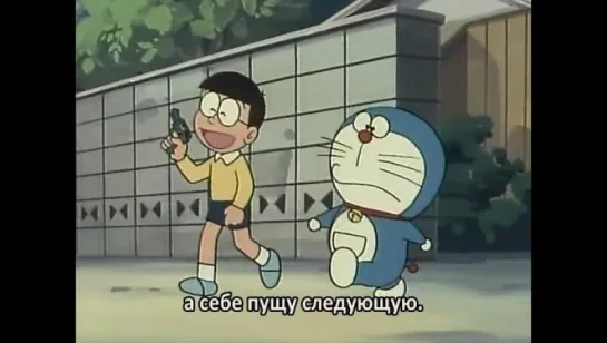 Дораэмон (1979) #0010 - Doraemon (1979) / Субтитры