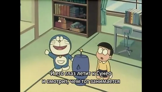 Дораэмон (1979) #0009 - Doraemon (1979) / Субтитры