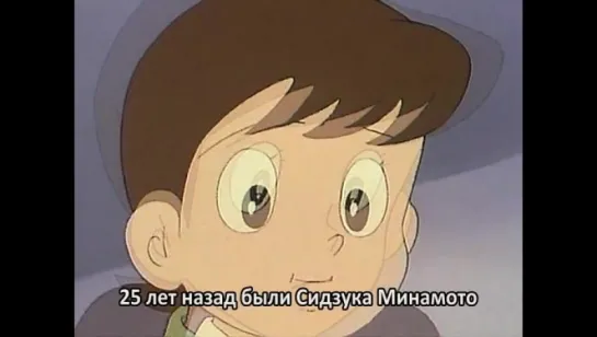 Дораэмон (1979) #0006 - Doraemon (1979) / Субтитры