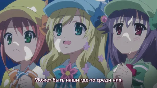 Детективное агентство Милки Холмс 2 #10/12 (субтитры) Tantei Opera Milky Holmes Dai 2 Maku