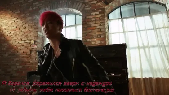 Bang Yong Guk (B.A.P) - I Remember (Feat. Yang Yo Seob (Beast)) (рус. караоке)