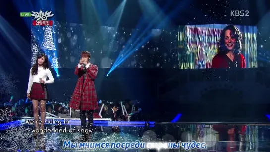 Eunji (A Pink) & Kikwang (Beast) - Sleigh Ride (рус. караоке)