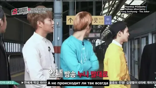 140529 BEAST - Showtime 'Burning the BEAST' эп5_рус