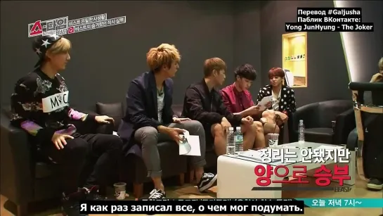 140522 BEAST - Showtime 'Burning the BEAST' эп4_рус