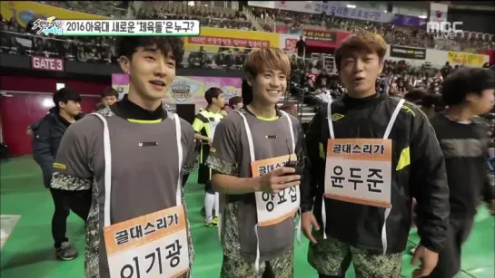 BEAST - ISAC2016 - MBC Section TV