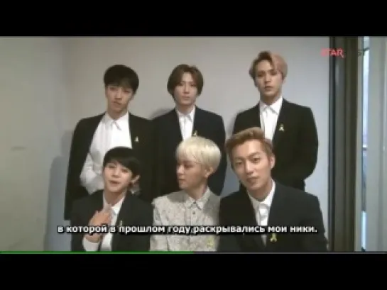 BEAST - Starcast_рус