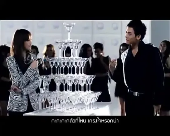 MV-กลัวที่ไหน-Bie-The-Star