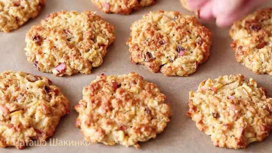 печеньки из яблок и овсянки