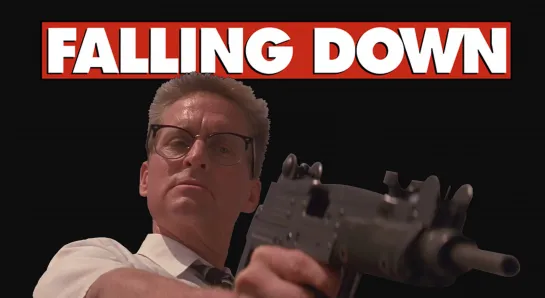 "Falling Down" ("С меня хватит!") Joel Schumacher