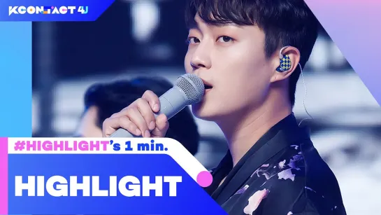 [PERF] KCON:TACT 4 U - HIGHLIGHT's 1 min