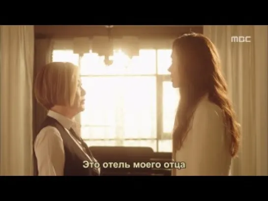 Король отеля / Hotel King - 4