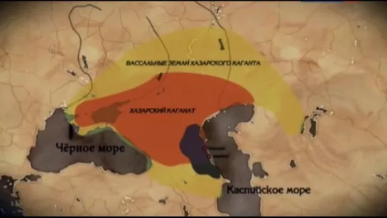 07.Русский каганат.Государство-призрак.2017.