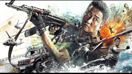 Война волков 2 / Wolf Warrior 2 / Zhan lang 2 (2017) BDRip 720p [vk.com/Feokino]