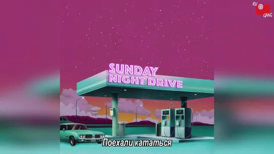 Jay Park - Sunday Night Drive (рус.саб)