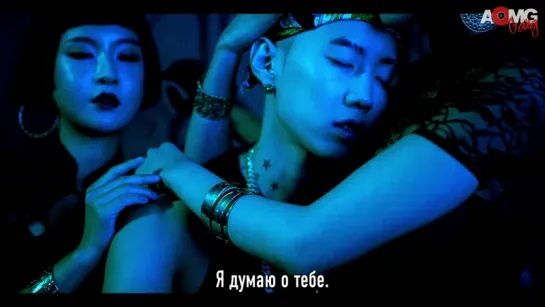 |AOMG Gang| Jay Park - You Know (feat. Okasian) (рус.саб)