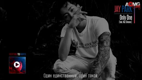 |AOMG Gang| Jay Park - Only One (ft. Raz Simone) рус.саб