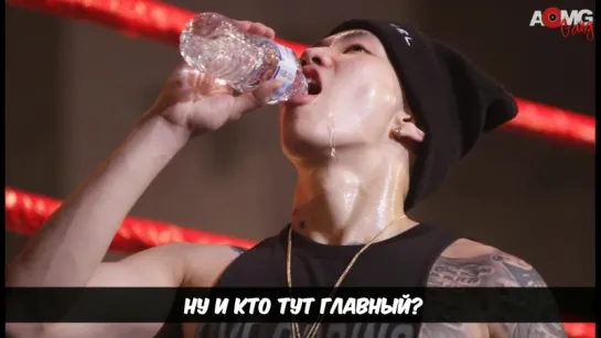 |AOMG gang| Jay Park  – I'm Not The Person You Used To Know [рус.саб]