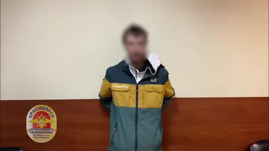 В Красноярске будут судить нападавшего на женщин 27-летнего мужчину