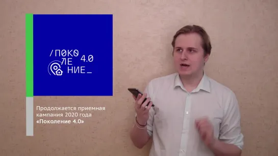 Новости от Ка-π-тона. Выпуск 6