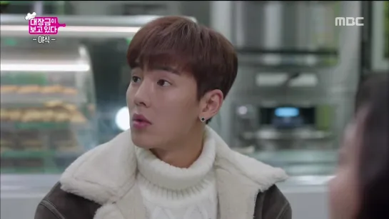 [VK][13.12.18] Dae Jang Geum Is Watching (cameo Shownu) (CUT)