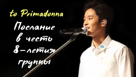 [Для Примадонны] WELCOME TO FTISLAND от Джеджина (рус. суб)