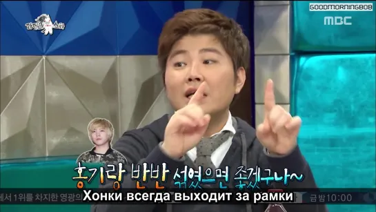 150204 Radio Star - Хан Сонхо о Хонки и FT (рус. суб)