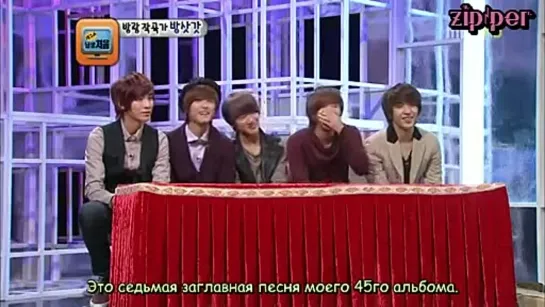 11.10.10 FTISLAND @ First Time MBC Gag Show Ep.2 (Cut) [рус. суб.]