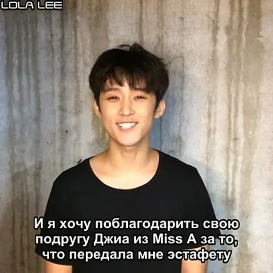 21.08.14 Instagram saico0111 (jaejin) - #Icebucketchallenge [rus sub]