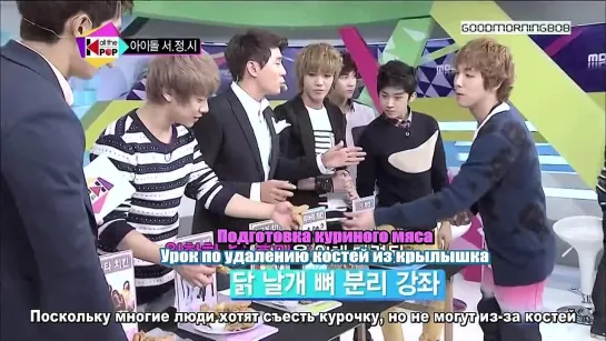 121130 All the K-POP - FTISLAND Ep.2/1 (рус. саб)